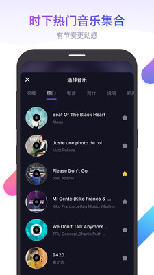 快抖助手