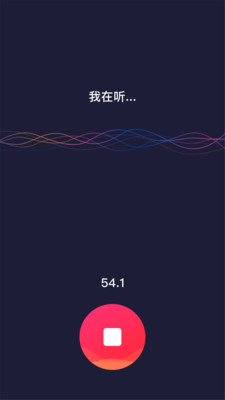 彈字視頻器