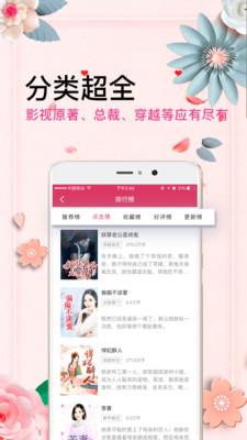 微言情