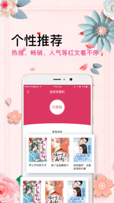 微言情