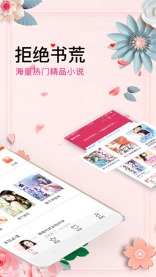 微言情截圖欣賞