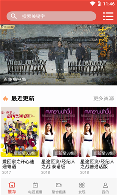 youyou影視