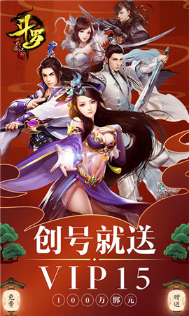 斗羅覺醒江湖海量版