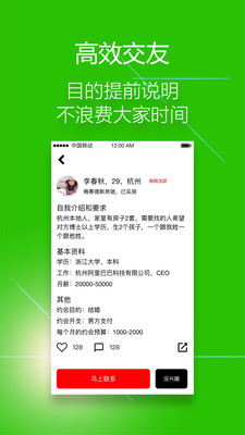 阿聊