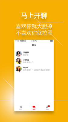 阿聊