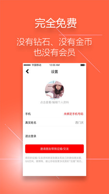 阿聊