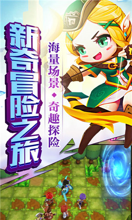 頭號(hào)冒險(xiǎn)家