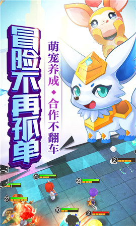 頭號(hào)冒險(xiǎn)家