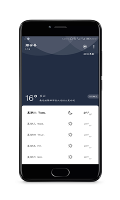 雨季