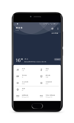 雨季