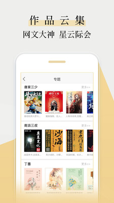 五千小說(shuō)