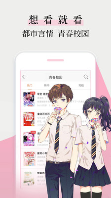 五千小說(shuō)