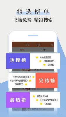 五千小說(shuō)