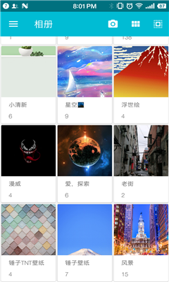 果仁相冊截圖欣賞