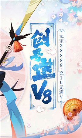 捉妖記百妖行滿v版