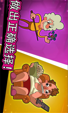 Homo進(jìn)化人類起源