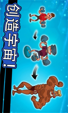 Homo進(jìn)化人類起源無限鉆石版