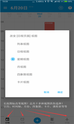 時光貓截圖欣賞