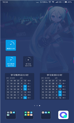 時光貓截圖欣賞