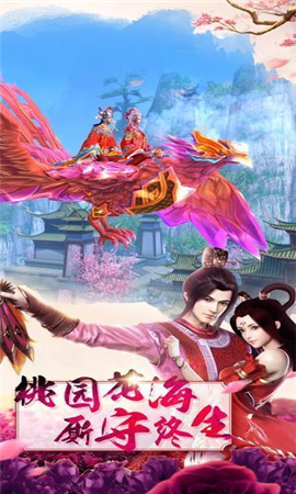 大哥劍來截圖欣賞