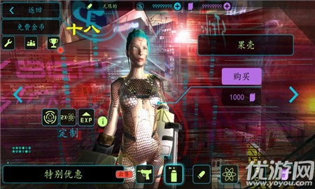 機械公敵漢化版