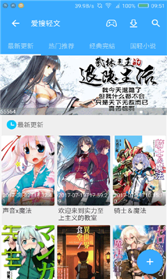 愛搜云