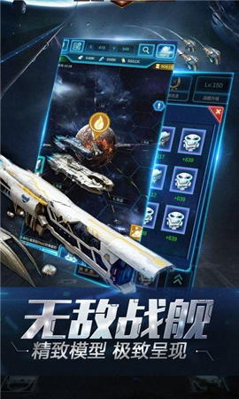流浪星球截圖欣賞