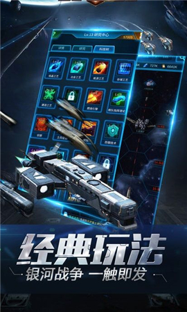 流浪星球截圖欣賞