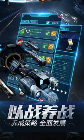 流浪星球截圖欣賞