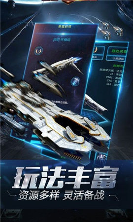流浪星球