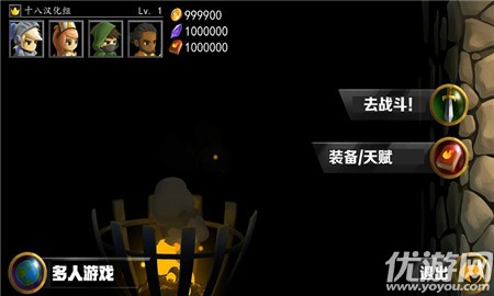 戰(zhàn)斗之心2破解版