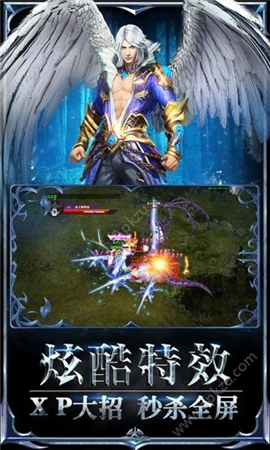 幻獸軍團(tuán)之決戰(zhàn)魔域截圖欣賞
