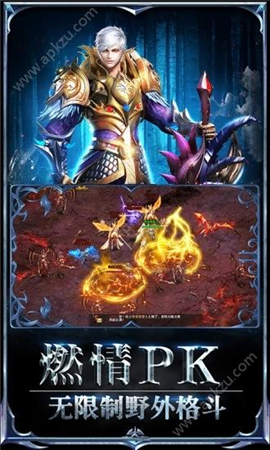 幻獸軍團(tuán)之決戰(zhàn)魔域