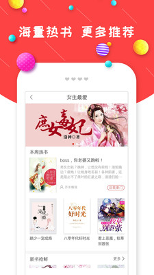 炫彩小說