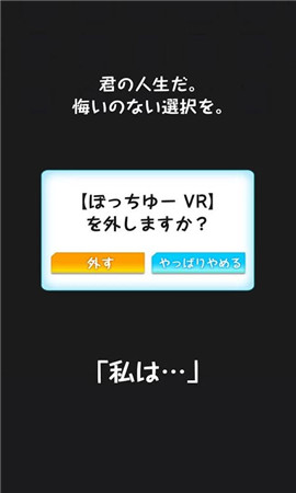 創(chuàng)造男友