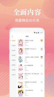 布偶免費小說