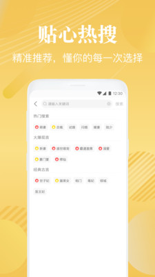 布偶免費小說