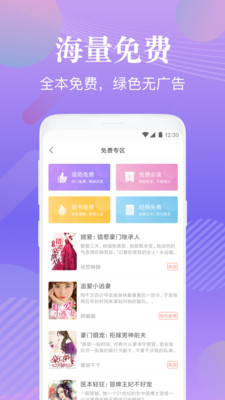 布偶免費小說
