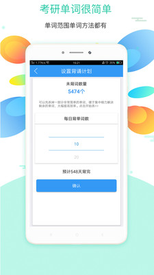 大學英語