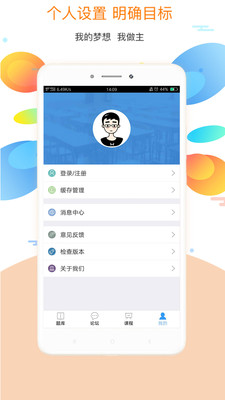 大學英語
