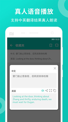 藏英翻譯