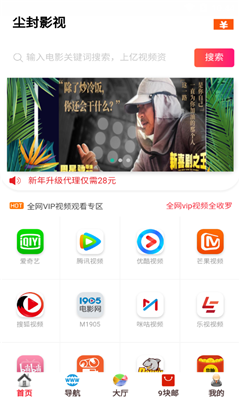 塵封影視