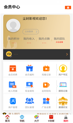 塵封影視截圖欣賞