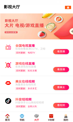 塵封影視