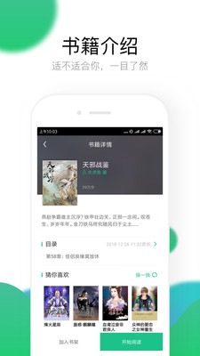 極暢閱讀