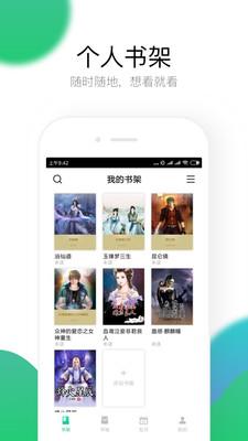 極暢閱讀
