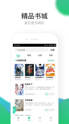 極暢閱讀