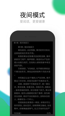 極暢閱讀