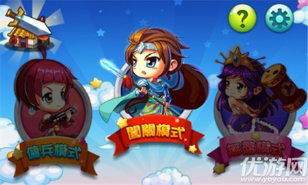 萌三國無雙破解版