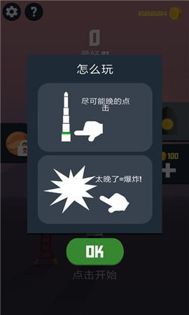 太空邊界